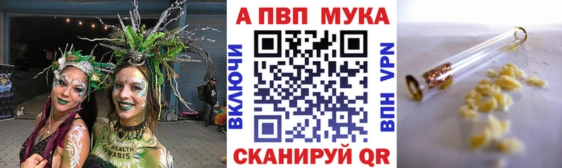 Все наркотики Муравленко Каннабис  А ПВП  COCAIN  ГАШИШ  Амфетамин  Мефедрон 
