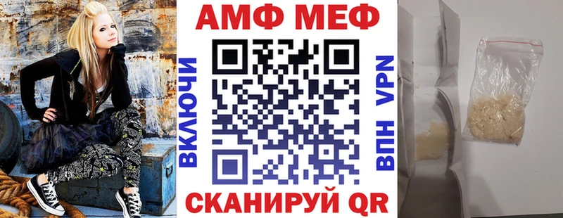 Amphetamine Premium  Муравленко 