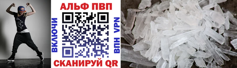МЕГА зеркало  где можно купить   Муравленко  Alpha PVP крисы CK 