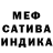 МЕТАДОН VHQ Lineker Santos