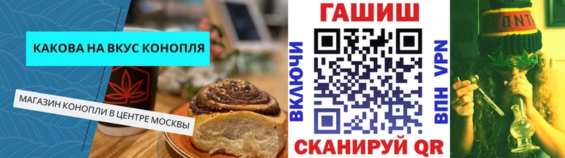 darknet официальный сайт  мега   Муравленко  Cannafood конопля 