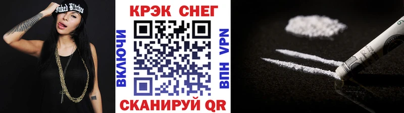 дарнет шоп Муравленко мега ONION COCAIN VHQ