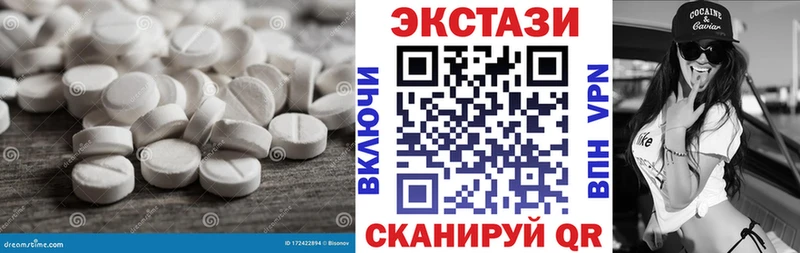 Ecstasy louis Vuitton  ссылка на мегу зеркало  Муравленко 