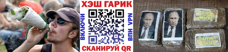 ГАШИШ убойный  Муравленко 