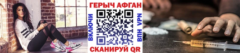Героин гречка  Муравленко 