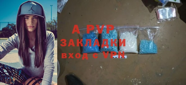 2c-b Армянск