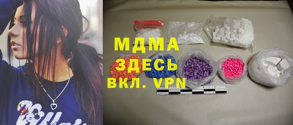 2c-b Армянск