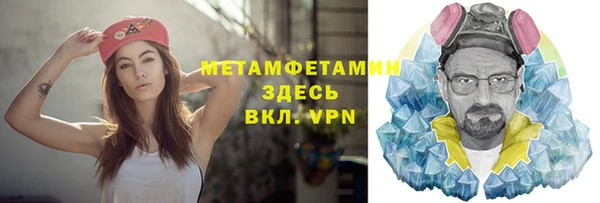 2c-b Армянск