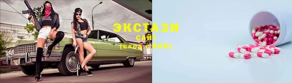 2c-b Армянск
