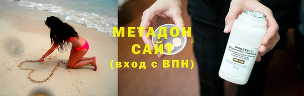 2c-b Армянск
