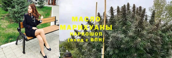 2c-b Армянск
