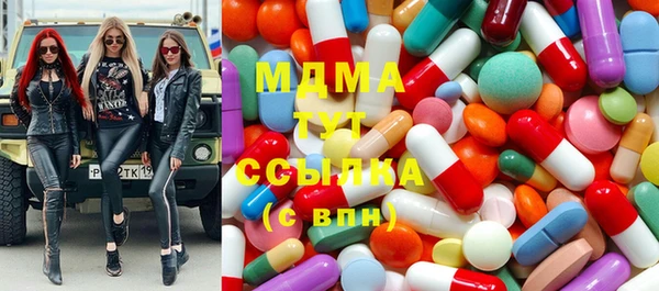 2c-b Армянск