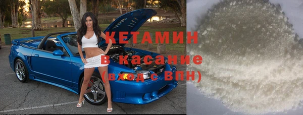 2c-b Армянск