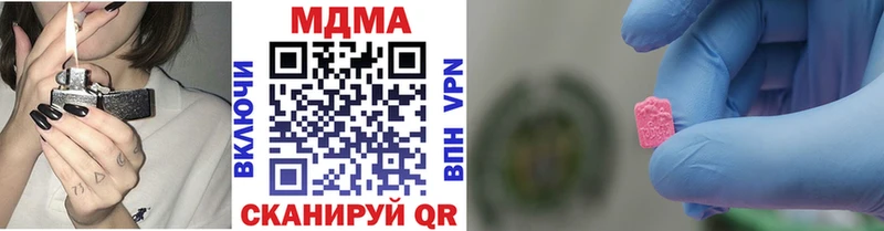 MDMA молли где продают наркотики Муравленко