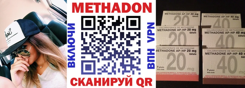где продают наркотики  Муравленко  МЕТАДОН VHQ 