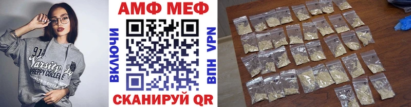 цены наркотик  Муравленко  дарк нет как зайти  МЕТАМФЕТАМИН кристалл 