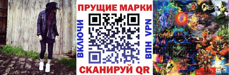 Наркотические марки 1,5мг  mega онион  Муравленко 