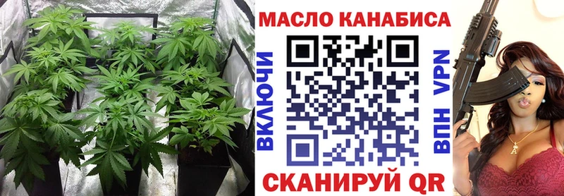 ТГК THC oil  Муравленко 
