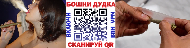Бошки марихуана OG Kush Муравленко